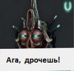 Warframe0061.jpg