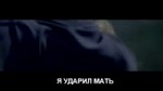 мать умерла.mp4