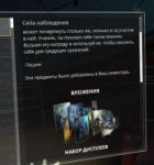 2018-03-17 10-12-17 WARFRAME.png