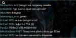 Безымянный.png