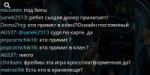 Безымянный.png