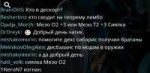 Безымянный.png