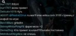 Безымянный.png