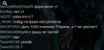 Безымянный.png