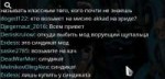 Безымянный.png