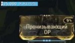 Безымянный.png