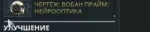 оптика вована.png