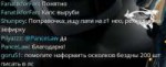 Безымянный.png