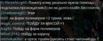 орпо.png