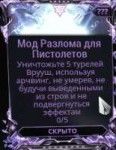 Безымянный.png
