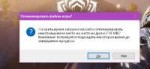 2018-04-02 18-16-40 Оптимизировать файлы игры .png