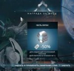 2018-04-03 20-00-09 WARFRAME.png