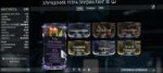 Warframe0785890.jpg
