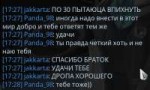 Буфер обмена03.png