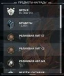 Warframe0004.jpg