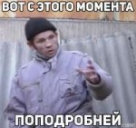 дайте соус можно подробнее.png