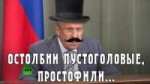 дебилы-блядь-9.jpg