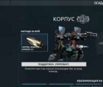 Warframe0003.jpg