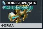 Warframe0001.jpg