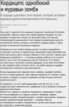 5нукер.PNG