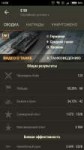 Screenshot2018-05-22-14-58-37-878ru.worldoftanks.mobile.png