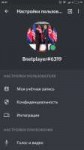 Screenshot2018-06-24-22-47-31-524com.discord.png