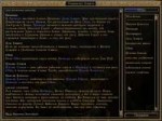 Morrowind-Dialog.jpg