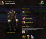 World of Warcraft 2018-06-17 19.51.47.png