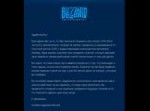 Screenshot-2018-6-21 Письмо «Blizzard Entertainment - Инфор[...].png