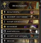 Gwent2018-06-2522-38-41.png