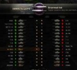 WorldOfTanks2018-08-0412-26-49.png