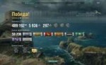 worldofwarships 2018-08-25 02-27-15-74.jpg