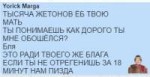 ScreenshotХуейрйа.png