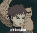 Gaara.jpg