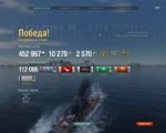 WorldOfWarships2018-08-2900-44-54.png