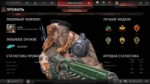 Quake Champions 2018.09.01 - 23.58.47.07.DVR.webm