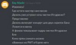Discord2018-01-2315-54-45.png