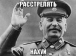 stalin95262604orig.jpg