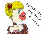 beatriche umineko lips.png