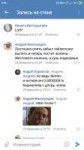 Screenshot2019-03-30-09-59-57-328com.vkontakte.android.png