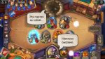 Screenshot2019-05-14-02-50-23-787com.blizzard.wtcg.hearthst[...].png