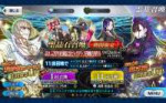 Screenshot20190922-093736FateGO.jpg