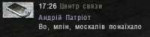 патрiот.png