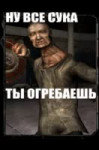ныа ныа ныа сука.webm