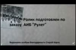 Грек занят.webm