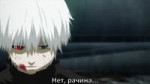 anime.webm Tokyo Ghoul (1).mp4