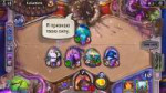 Screenshot2019-10-22-23-21-42-016com.blizzard.wtcg.hearthst[...].png