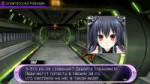 Neptunia 2019-11-15 18-12-34-517.png