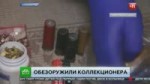 В Калининграде у пенсионера нашли склад старинного оружия ([...].mp4