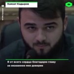 Блестящая карьера юных племянников Кадырова чеченцы нохчи к[...].mp4